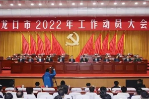 龍口市江達汽車配件有限公司喜獲市級“高質(zhì)量發(fā)展突出貢獻企業(yè)”榮譽