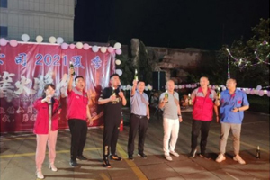 紅紅火火，激情六月2021年江達(dá)汽配夏季篝火晚會(huì)