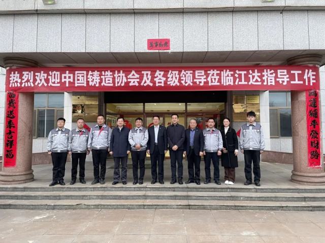 重磅！龍口江達(dá)公司鑄起“中國(guó)綠”