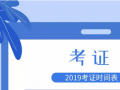 ȫ2019ȫ깫(w)TԇI(y)Yԇrg