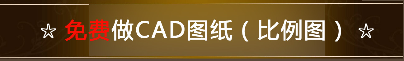 CADD
