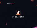 ǰɽСҕl鶶ɽc֡_ײˆ