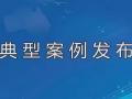 ͰVa(chn)YԴ(ch)u(png)䰸`εģ(yng)̎