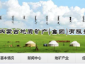 9|Ԫ(ni)ɹŵصVF(tun)D(zhun)ĵך