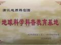 ƌW(xu)սء㽭|(zh)Ƽ(chung)(chung)I(y)@