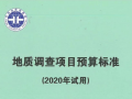 2020Ї|(zh){(dio)ֵ|(zh){(dio)A(y)(bio)(zhn)tゃ߀2007?