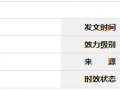 |(zh)(gu)YԴP(gun)ڼӏ(qing)|(zh)YϹ֪ͨ