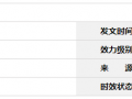 |(zh)P(gun)ڼӏ(qing)|(zh)ИI(y)֪ͨ