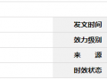 |(zh)ӏ(qing)|(zh)Y(w)Ҏ(gu)