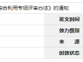 Va(chn)YԴYԴkdP(gun)ӡl(f)Va(chn)YԴ(ji)scCÌ(xing)uk