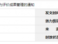 Va(chn)YԴYԴkdP(gun)ڼӏ(qing)ȫVa(chn)YԴur(ji)ɹ֪ͨ