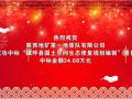 صVһ|(zh)޹˾ɹИ(bio)(zhn)ƺhgB(ti)ޏ(f)Ҏ(gu)ơĿ