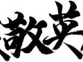 ʹ(gu)ԁ(li)Ї(gu)صVI(y)I(xin)ĵ|(zh)߂