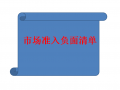 Ј(zhn)ؓΣ2022棩ӡl(f)Sɜ(zhn)еĲɵVI(y)lĿ1헄h4޸
