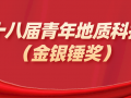 Ї|(zh)W(xu)(hu)ʮˌ|(zh)Ƽ(jing)yN(jing)