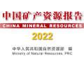 ȻYԴl(f)ЇVa(chn)YԴ(bo)2022