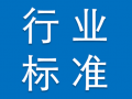 (xing)ӆ|(zh)ИI(y)(bio)(zhn)@l(f)Ї|(zh){(dio)ֵ򻯌W(xu)оӆ