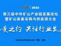 Vɽa(chn)I(y)朰l(f)չՓ1026-28ek(hu)λγm(x)...