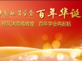 Ї(gu)|(zh)W(xu)(hu)100꣺(gu)ҵV 齨O(sh)o(h)