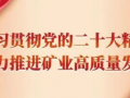 ס(ni)Va(chn)YԴȫ׾ṩϡVa(chn)YԴ_l(f)ˮƽ{(dio)uԇco