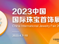 2023Ї(gu)(gu)H錚չ[(hu)ھek