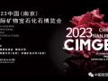 2023Ї(gu)Ͼ(gu)HVʯʯ[(hu)_ĻʽϾe