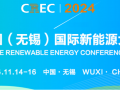 2024oaԴ(hu) 늳ء(ch)a(chn)I(y)չ[(hu)
