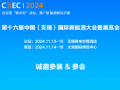 2024ЇKԴ(hu)늳(ch)չ[(hu)