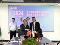 2024CIMESE¼حЁʸҎ(gu)F(tun)2024LɳHV(hu)
