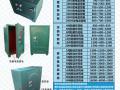 8006001280VÿƄΣUƷŹ/췿SY|(zh)CRȫ