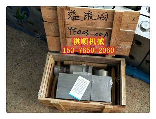 052-yYFQ03-00A.jpg